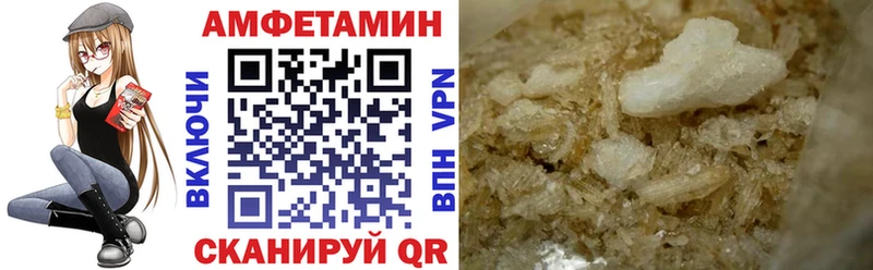 АМФ Premium  дарнет шоп  Десногорск 