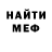 КЕТАМИН VHQ Oxie Socolova