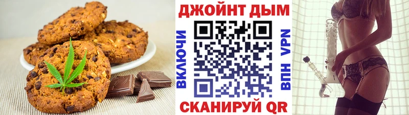 Cannafood марихуана  hydra маркетплейс  Десногорск 