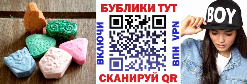 закладки  Десногорск  ЭКСТАЗИ VHQ 