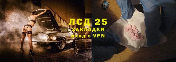 прущий лед Алексеевка