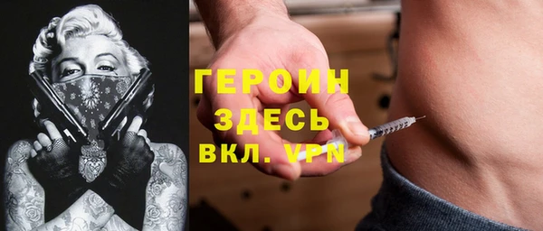 стаф Абаза