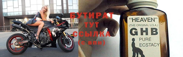 прущие грибы Алексин