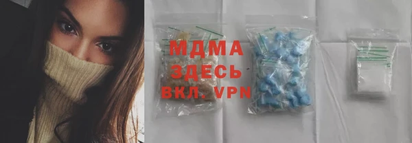 прущий лед Алексеевка