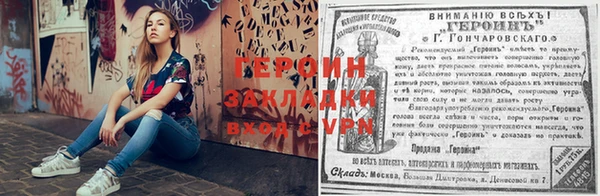 прущий лед Алексеевка