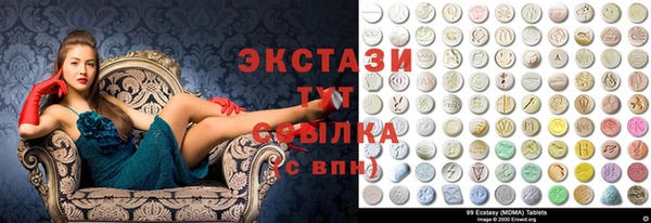 прущий лед Алексеевка