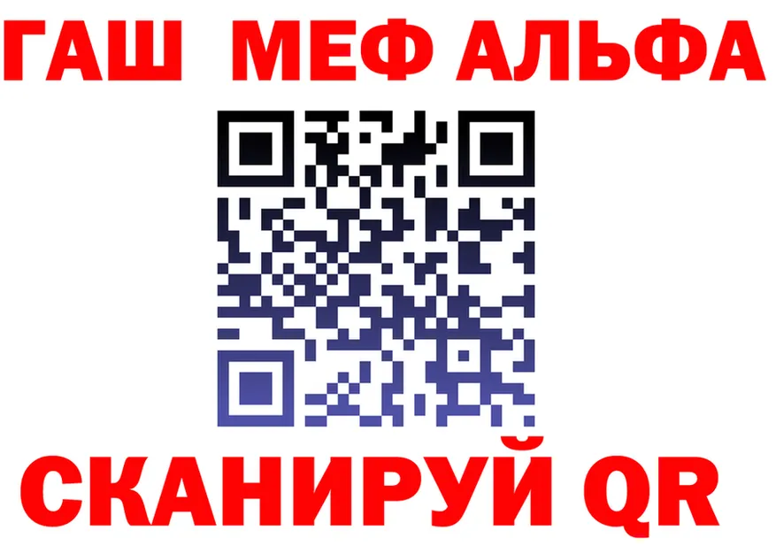 ГАШ Изолятор маркетплейс нарко площадка OMG Десногорск