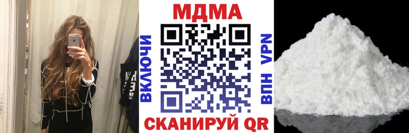 MDMA VHQ  блэк спрут ссылка  Десногорск  цены  