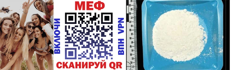 продажа наркотиков площадка официальный сайт МЯУ-МЯУ мука Десногорск